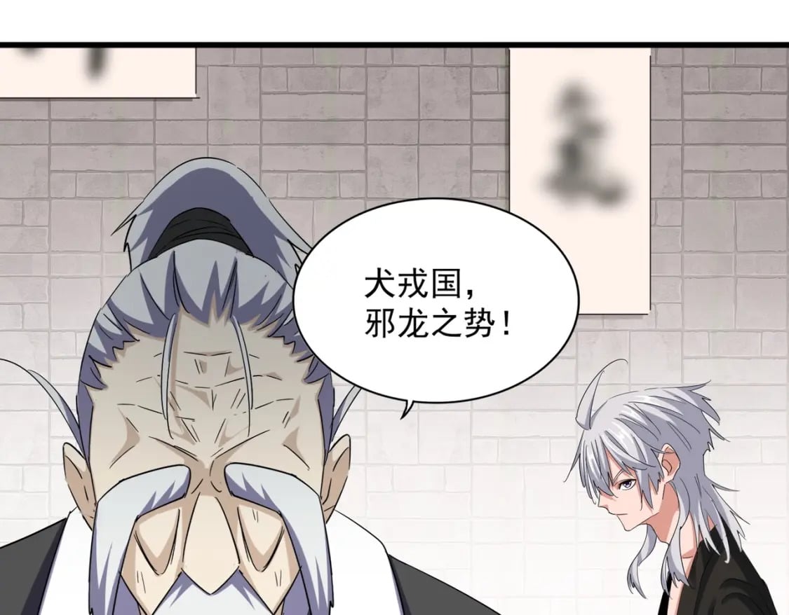 第395话 我有一礼！42
