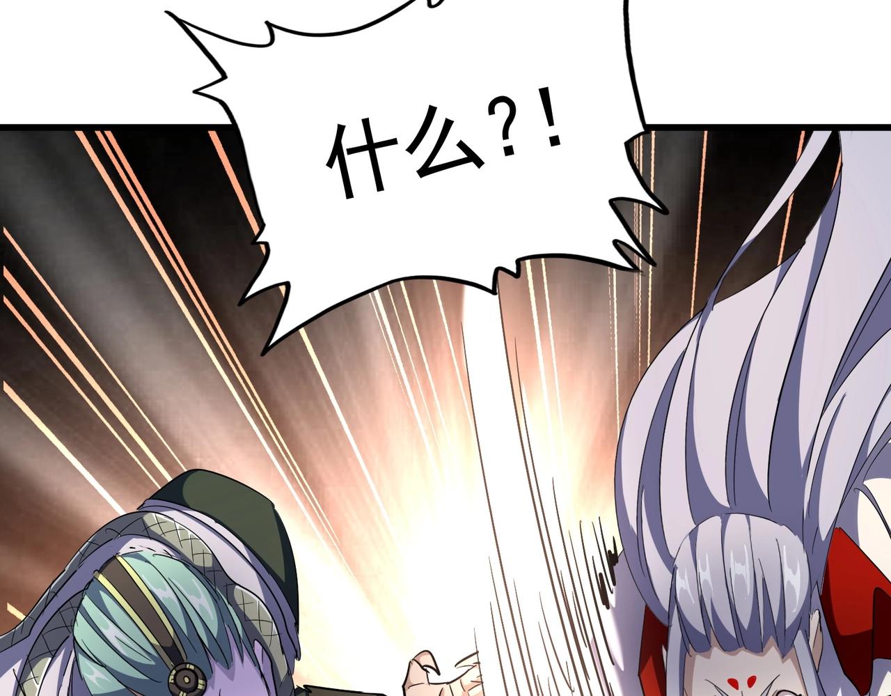 第297话 断腿131