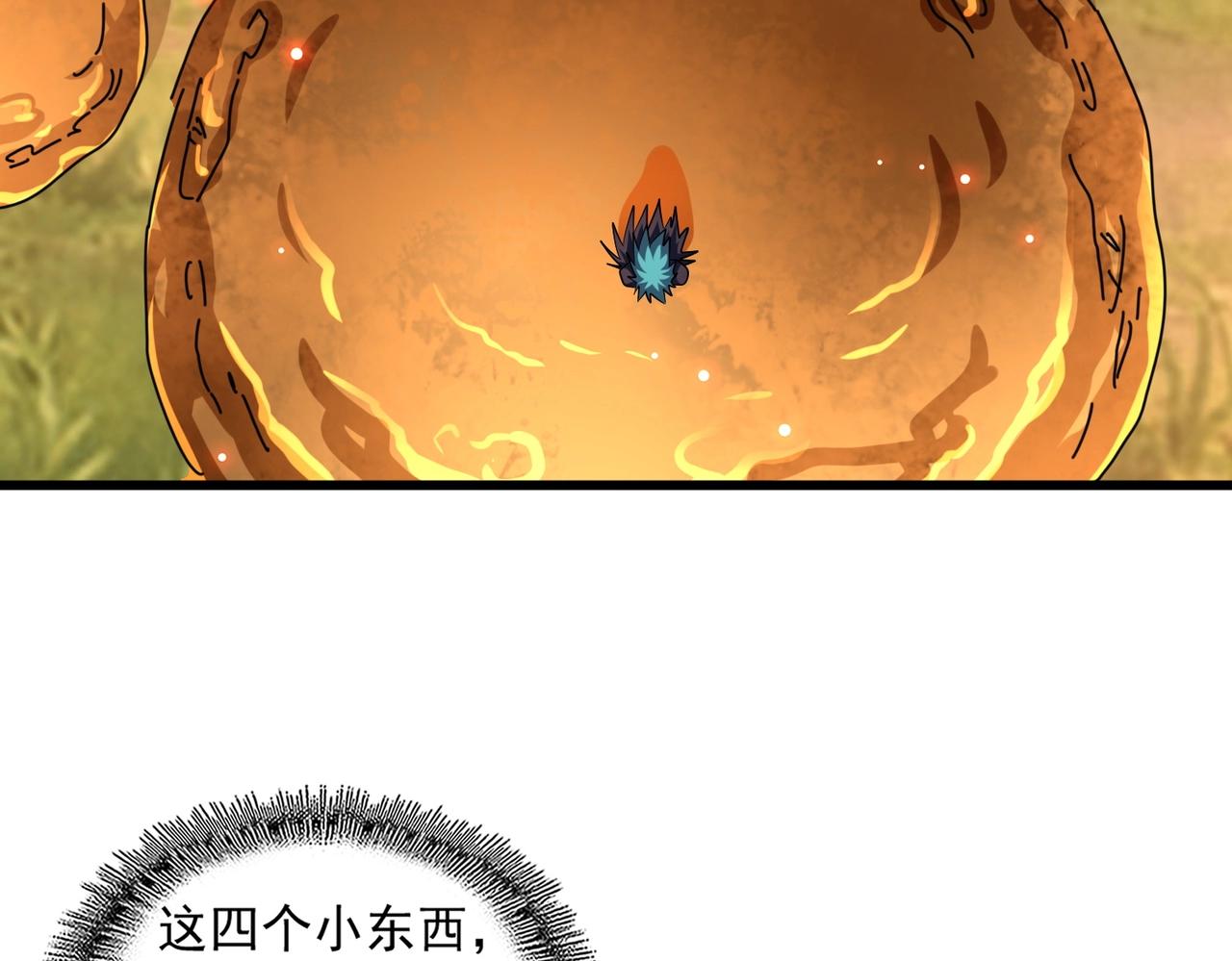 第267话 哪来的小鬼！87