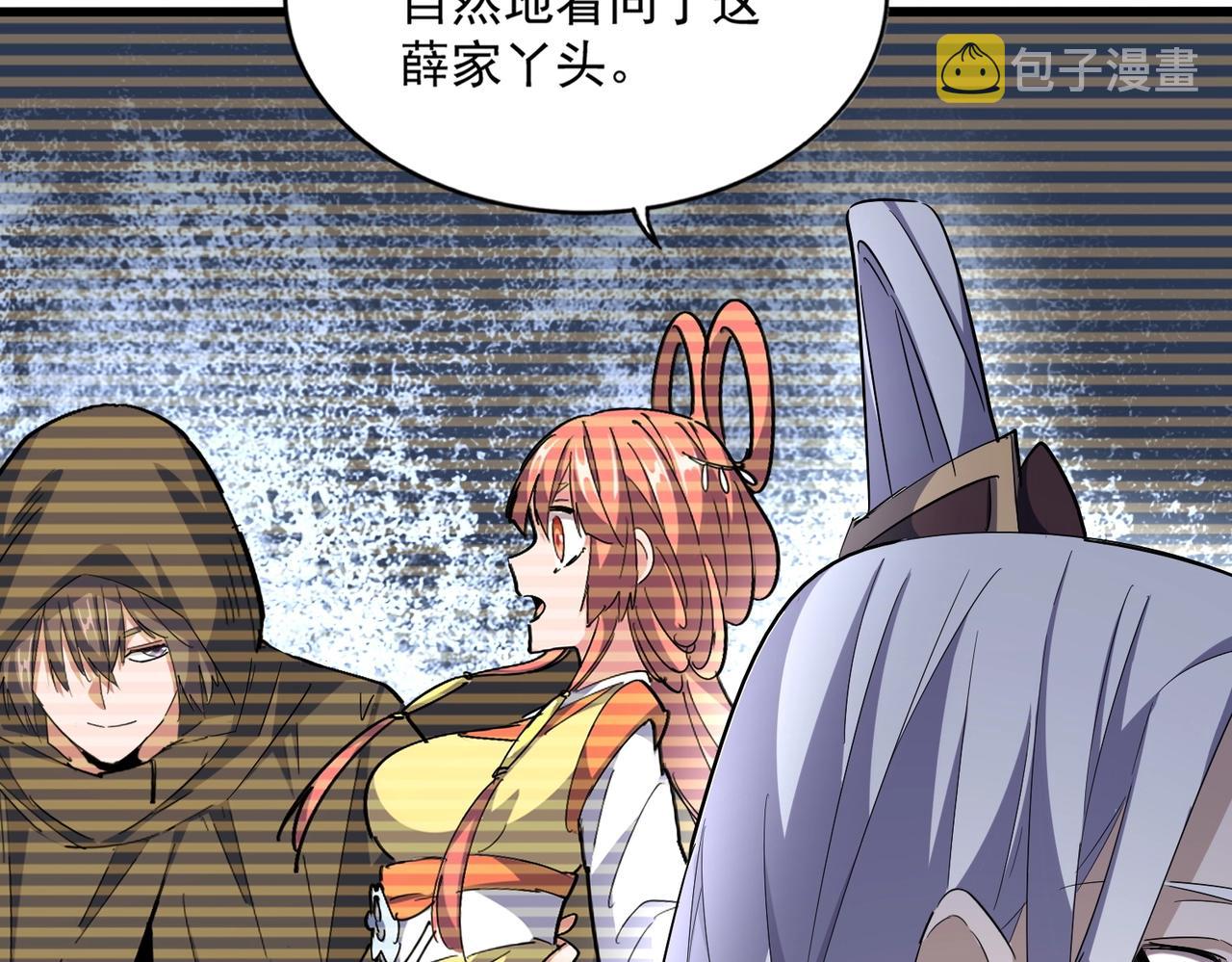 第340话 夺魂36