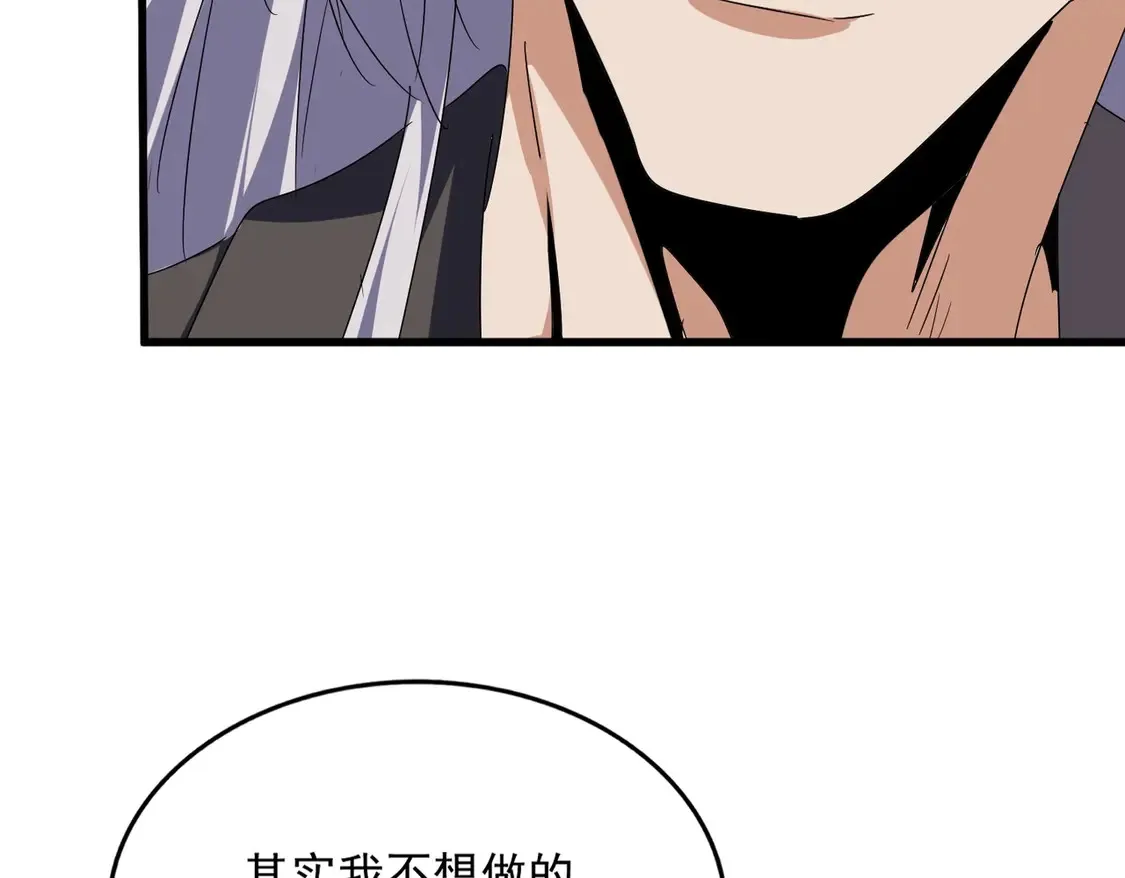 第534话 治世之才91