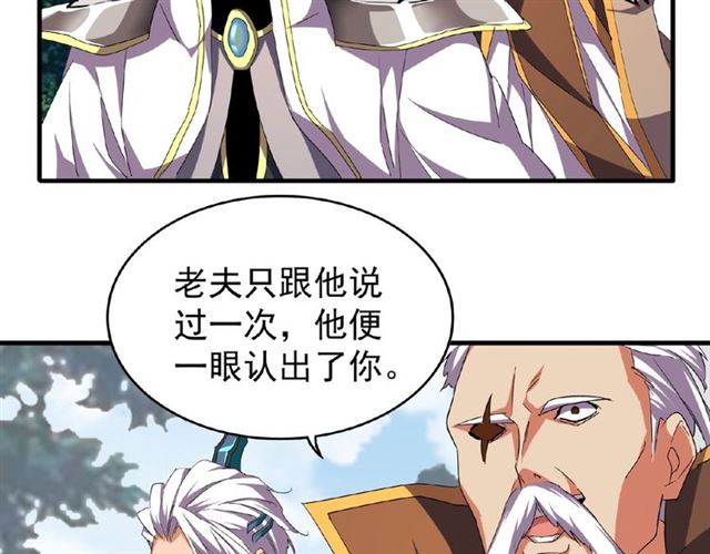 第39话 神照境强者31