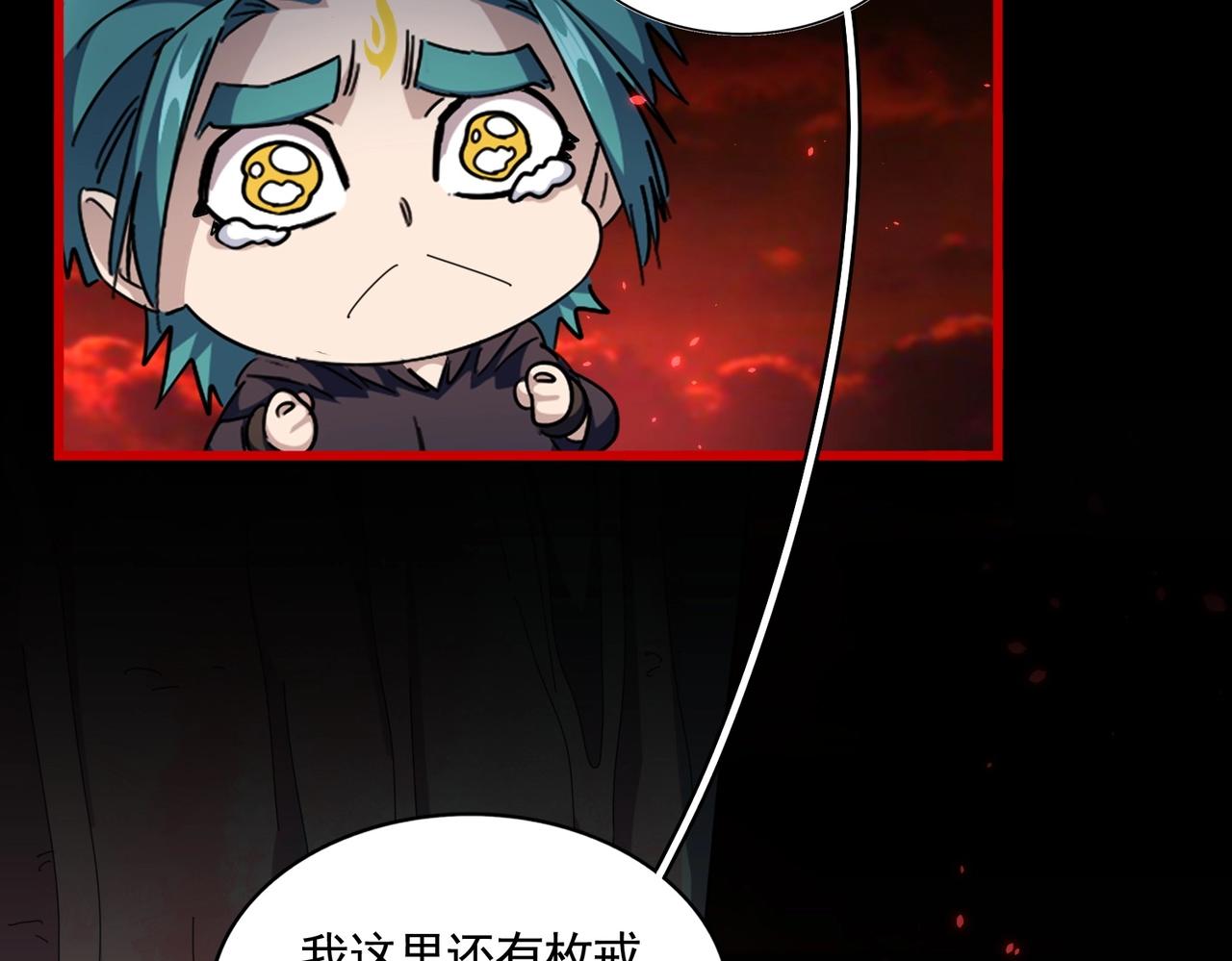 第283话 冲天麒麟脚????130