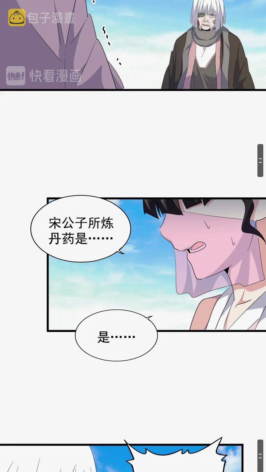 第163话 动手先动脑！30