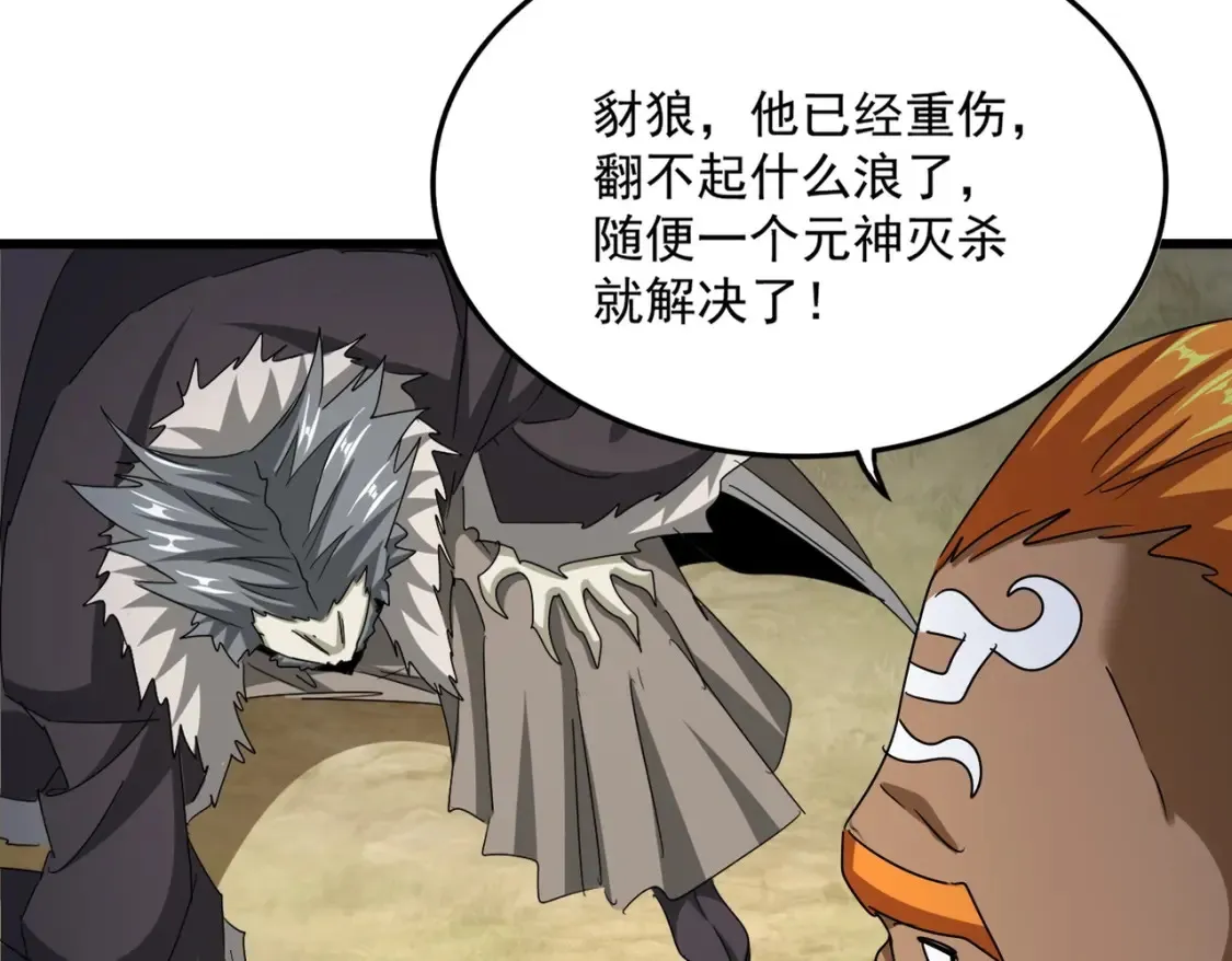 第514话 来的正好74