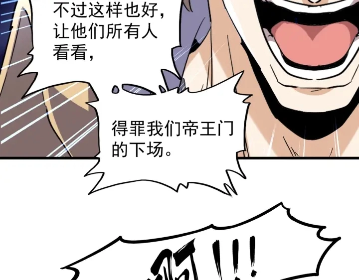 第193话 生死一线131