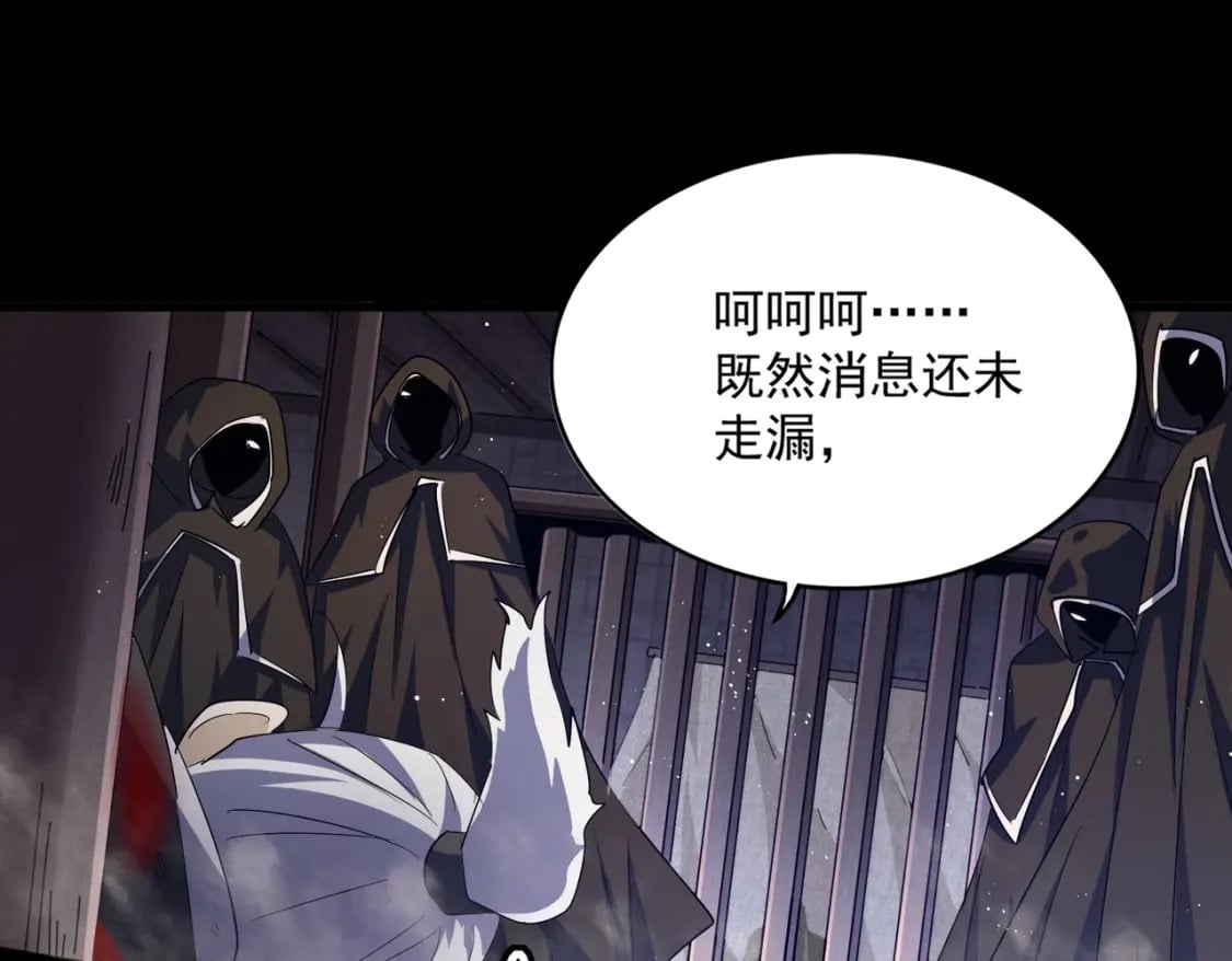 第400话 第四百话！达成！93