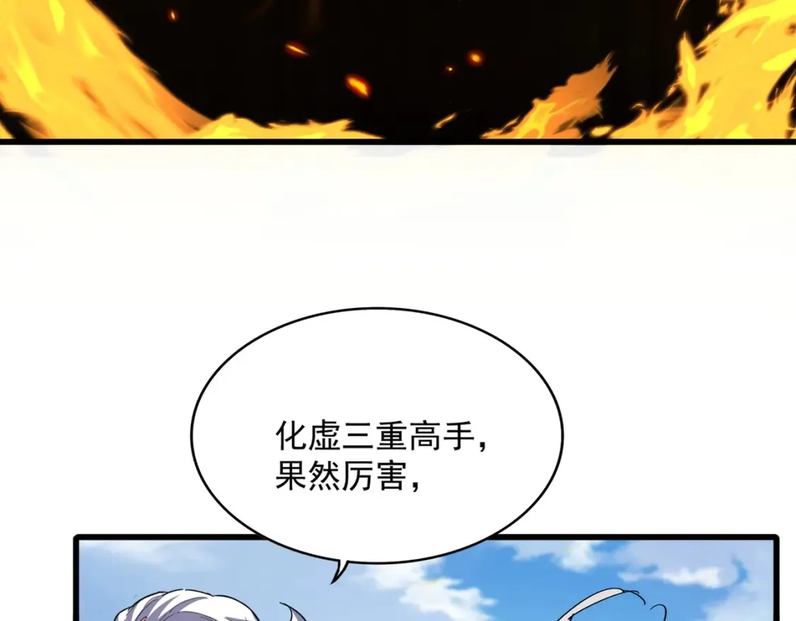第514话 来的正好123