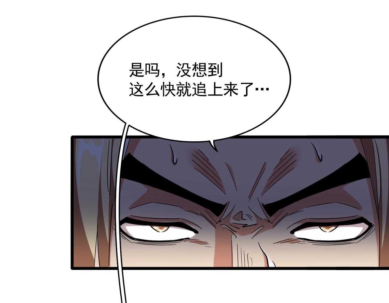 第293话 屈辱131