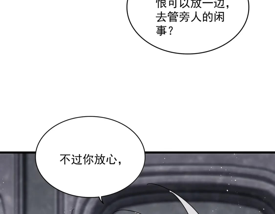 第423话 给他点颜色16