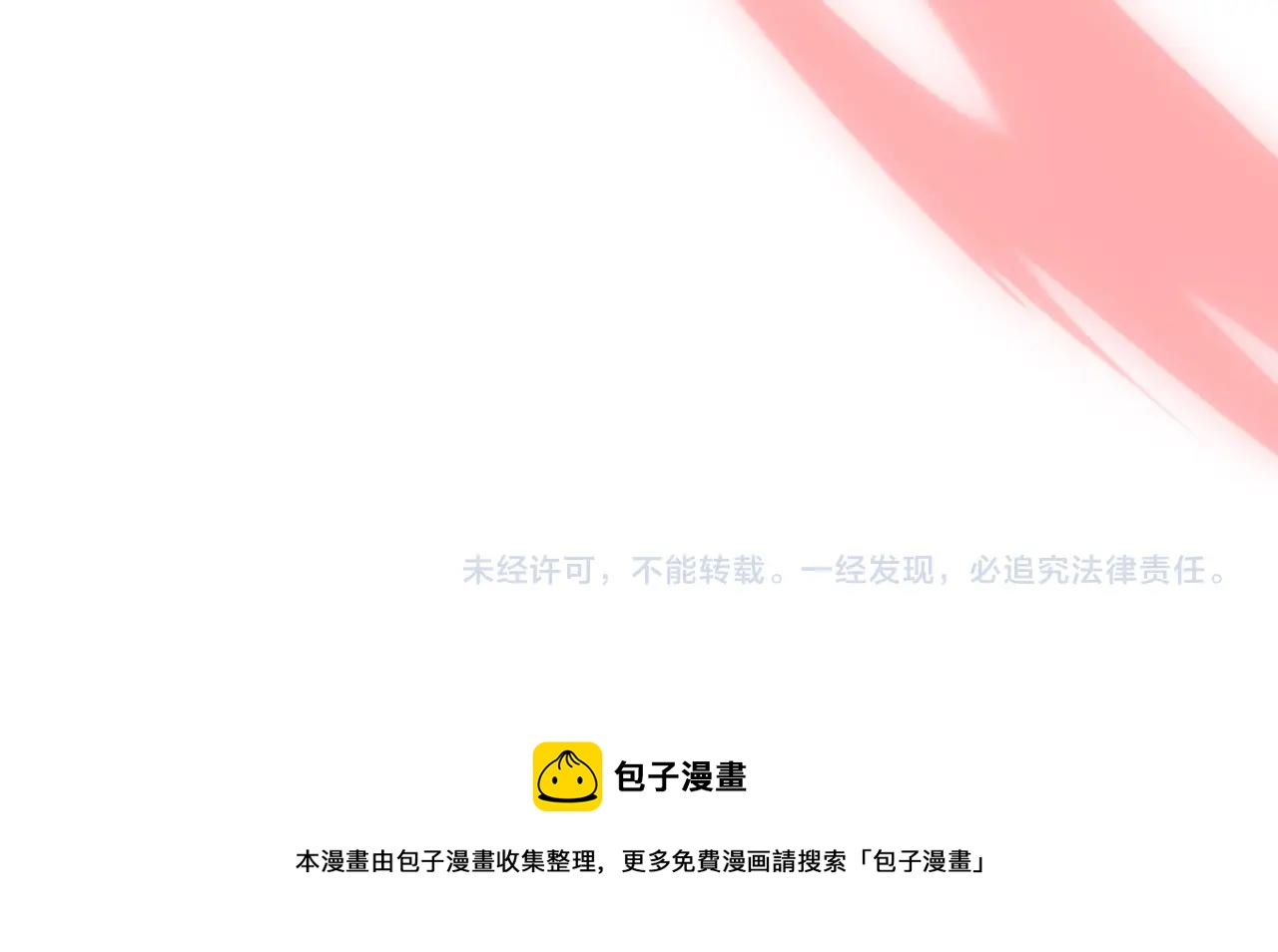 第343话 紫雷冲天150