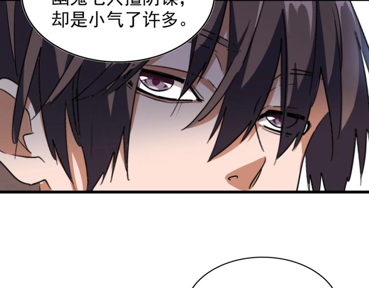 第211话 他在靠近了141