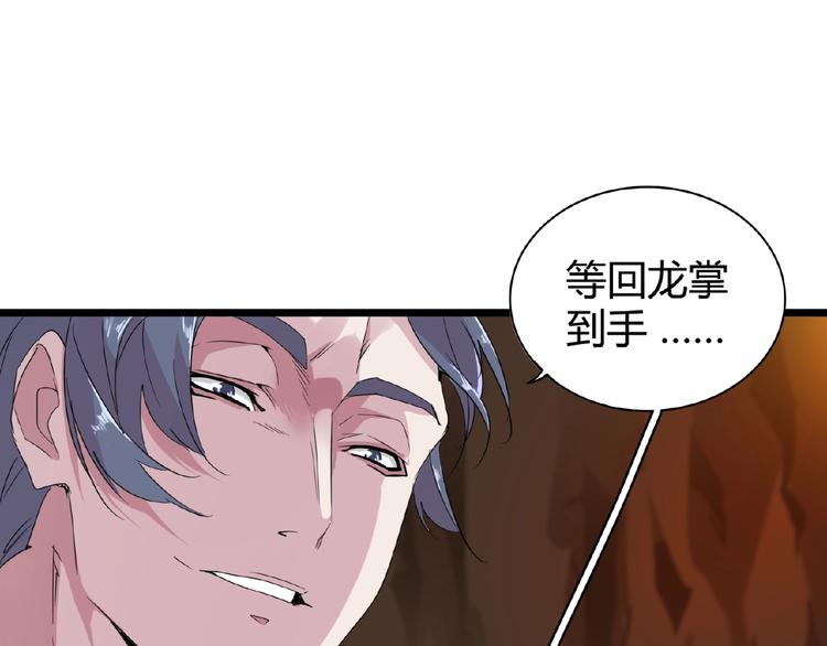 第5话 风临123
