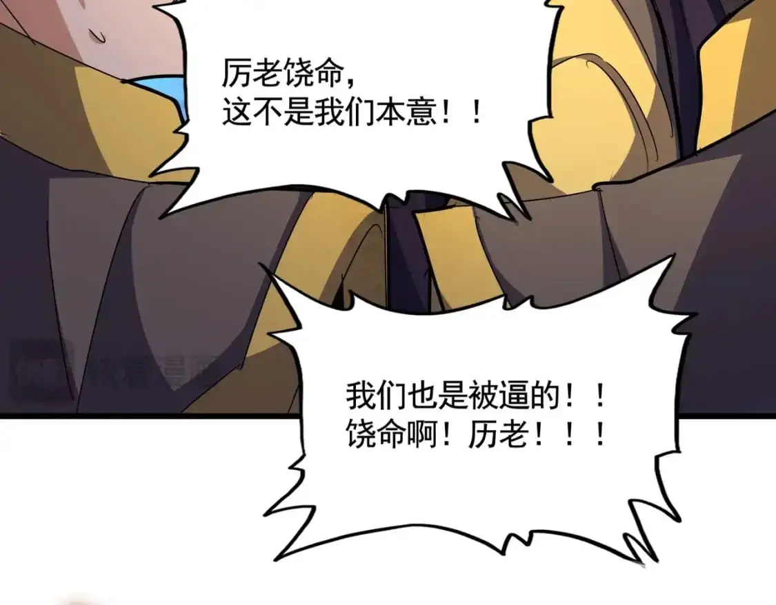 第452话 任务完成71