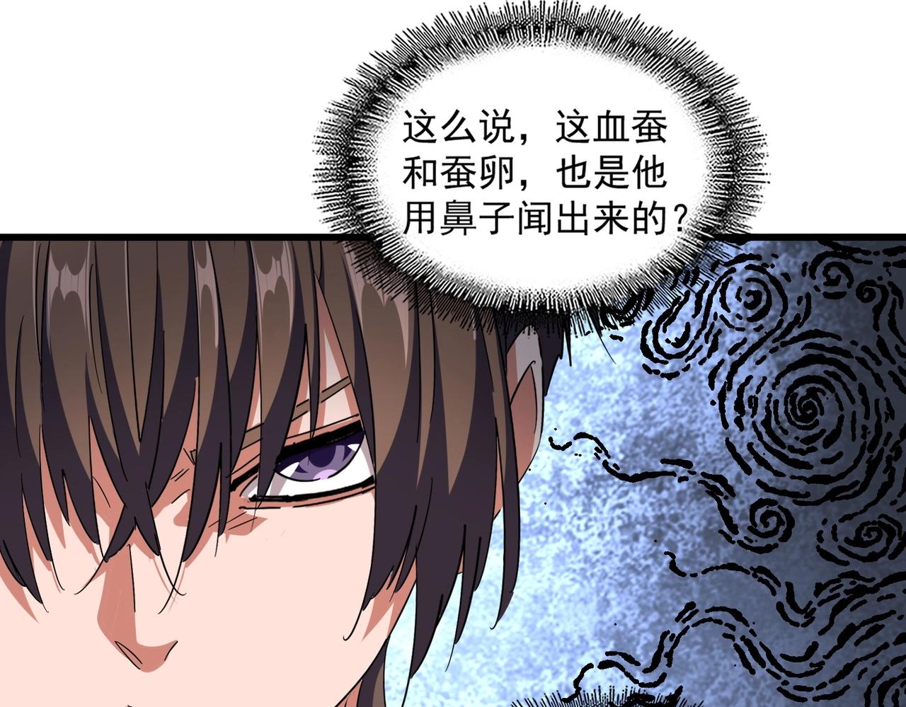 第274话 破绽35