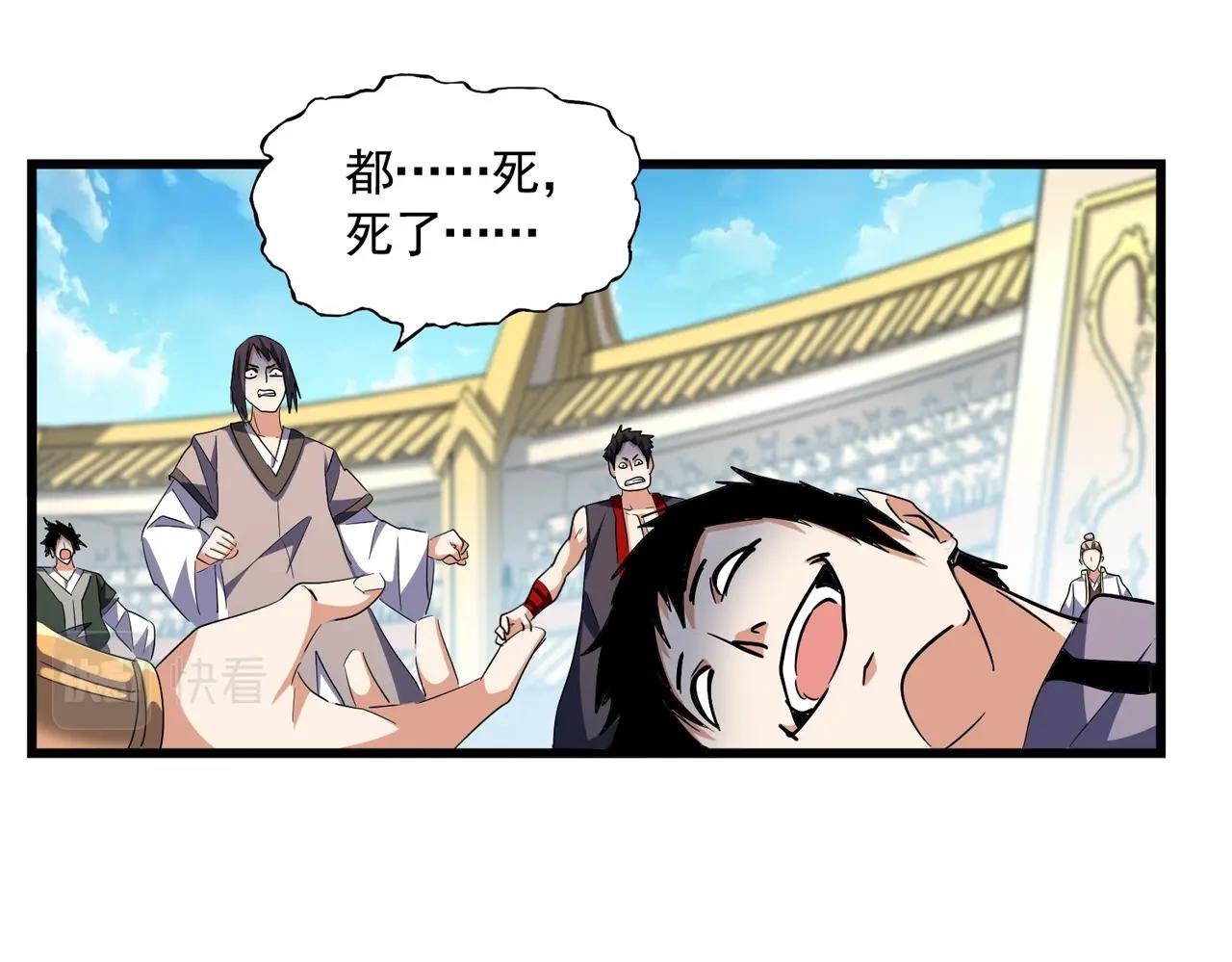 第304话 弱点2