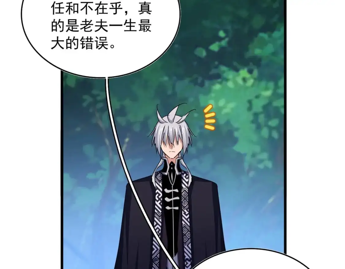 第471话 灭神指35