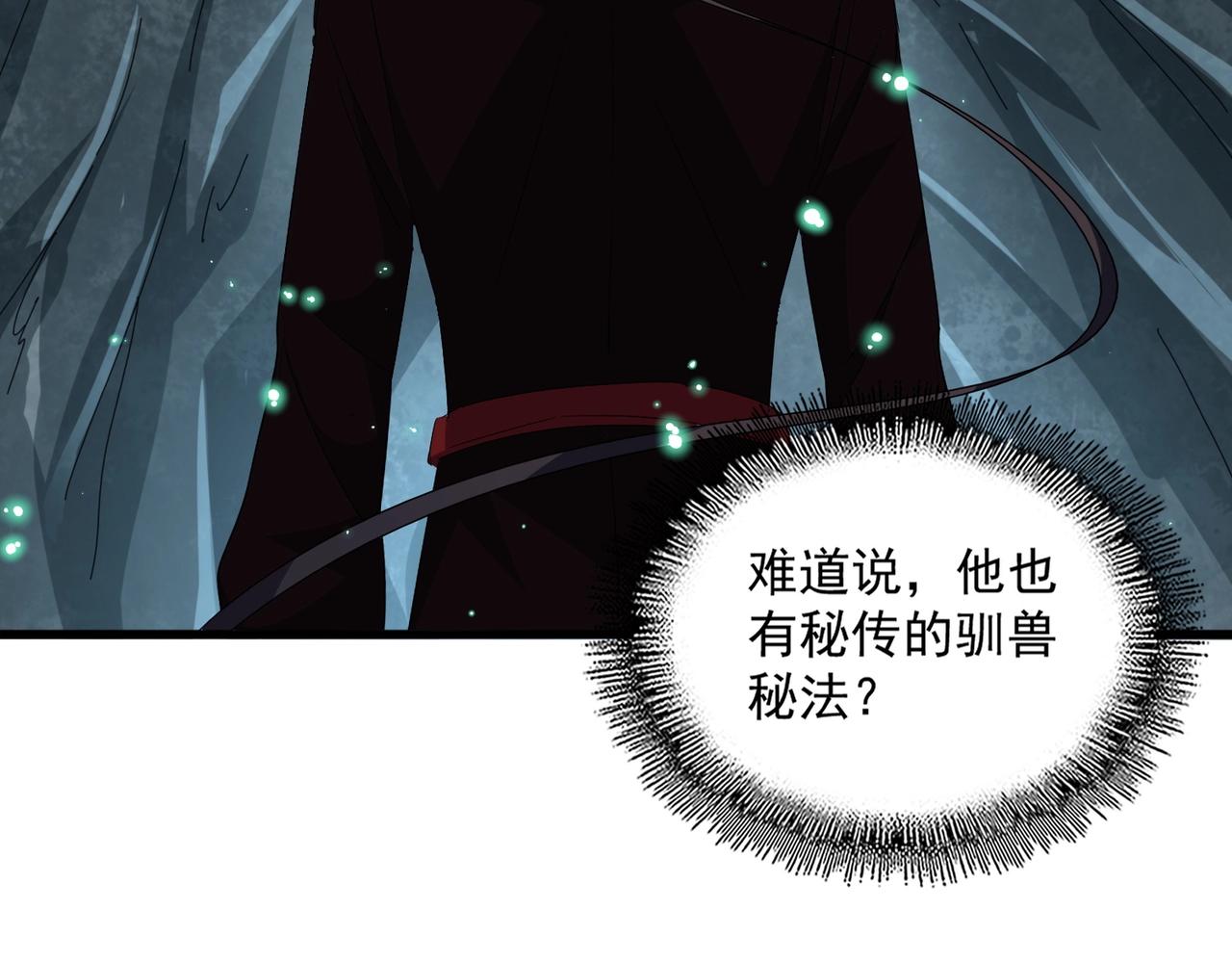 第311话 别闹118