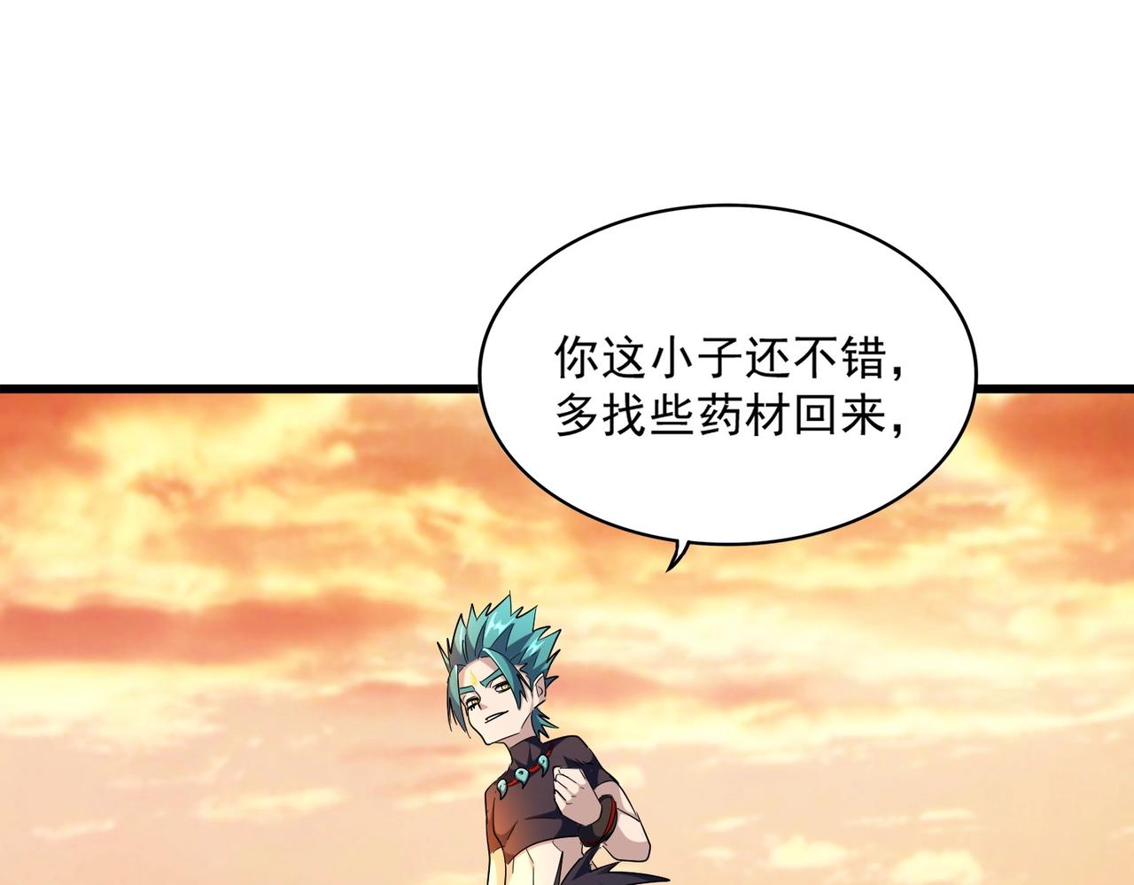 第268话 古三通130