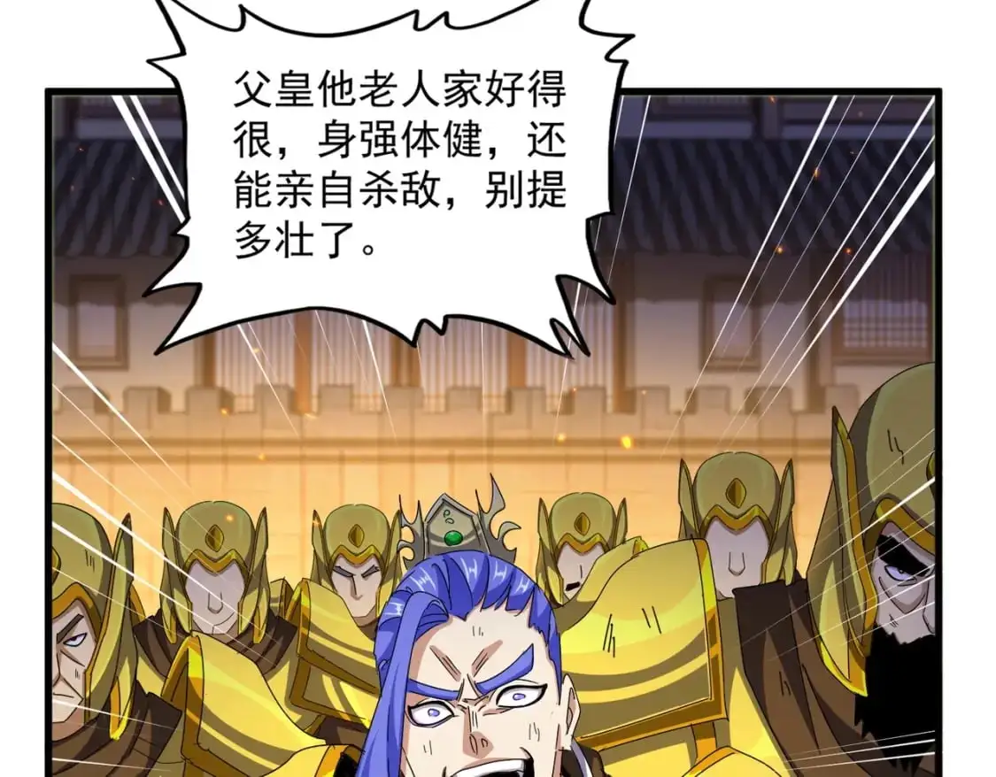 第469话 由他去78