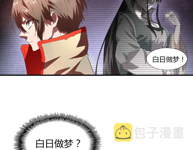第16话 女贼63