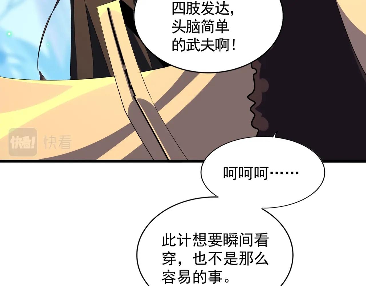第335话 机关算尽89