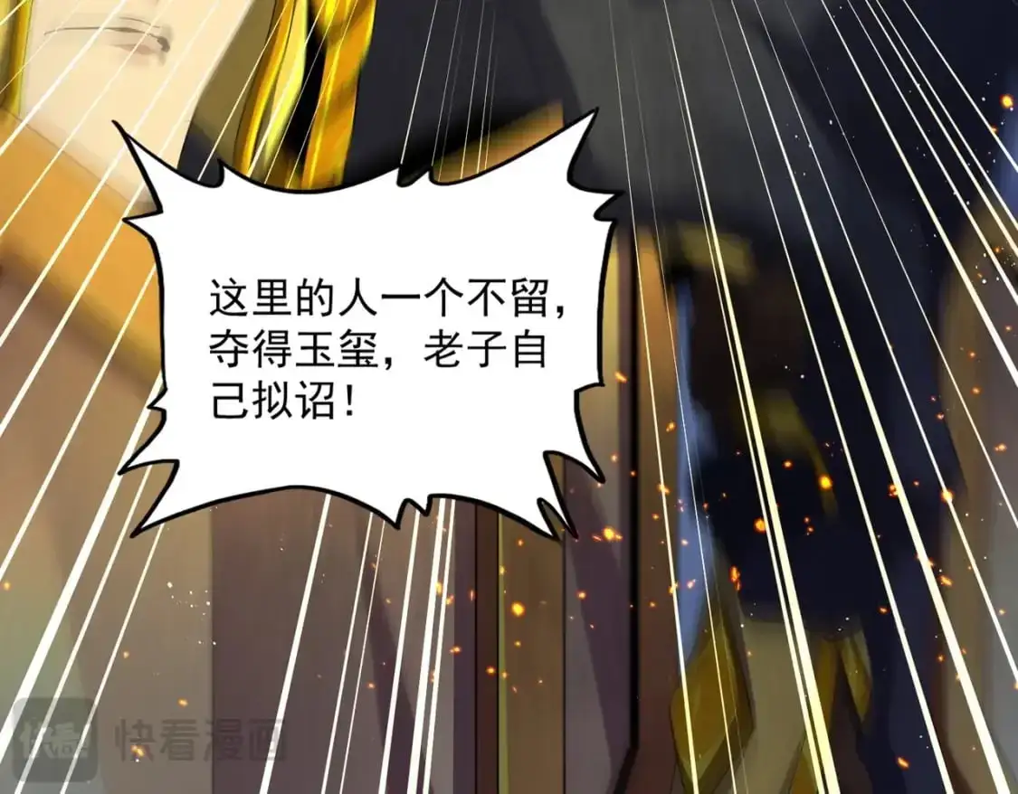 第469话 由他去14