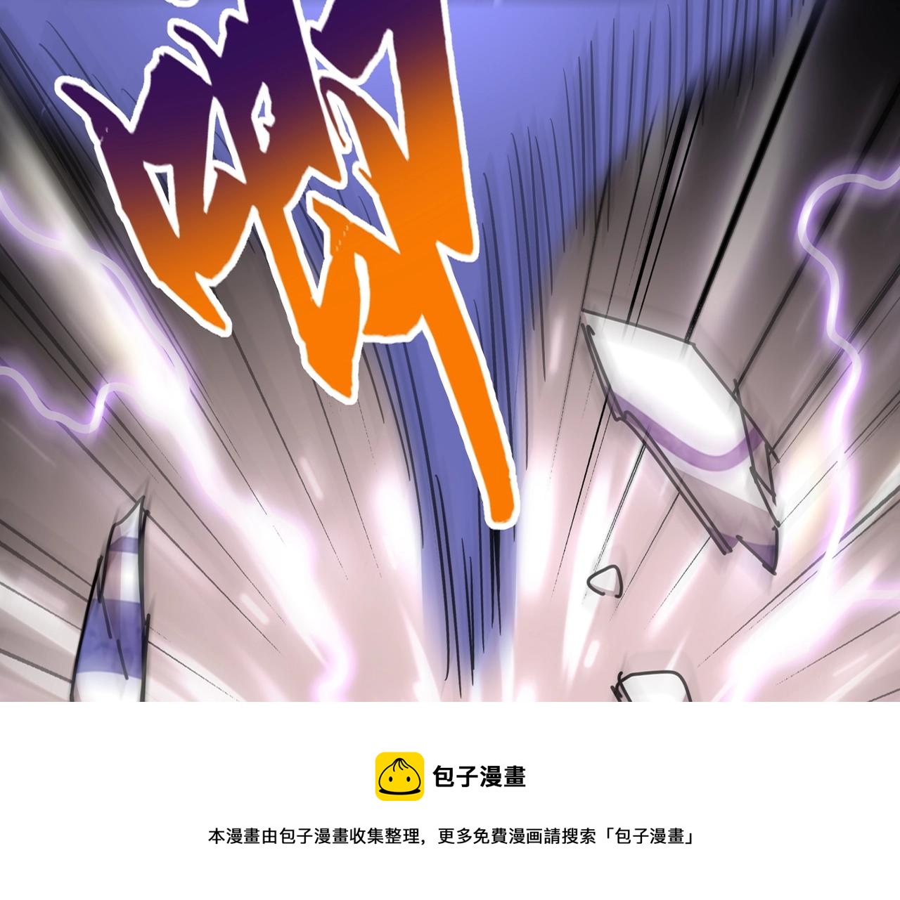 第284话 天帝传承????️????9