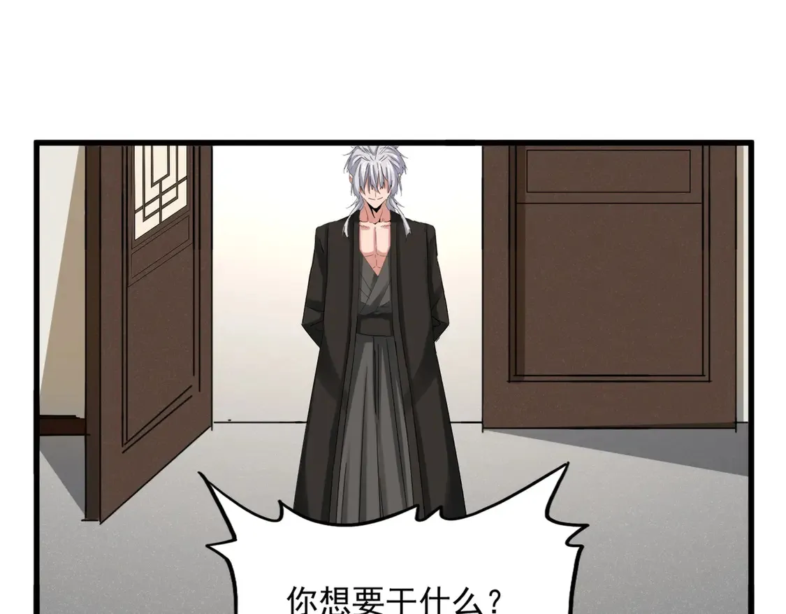第536话 加入我107