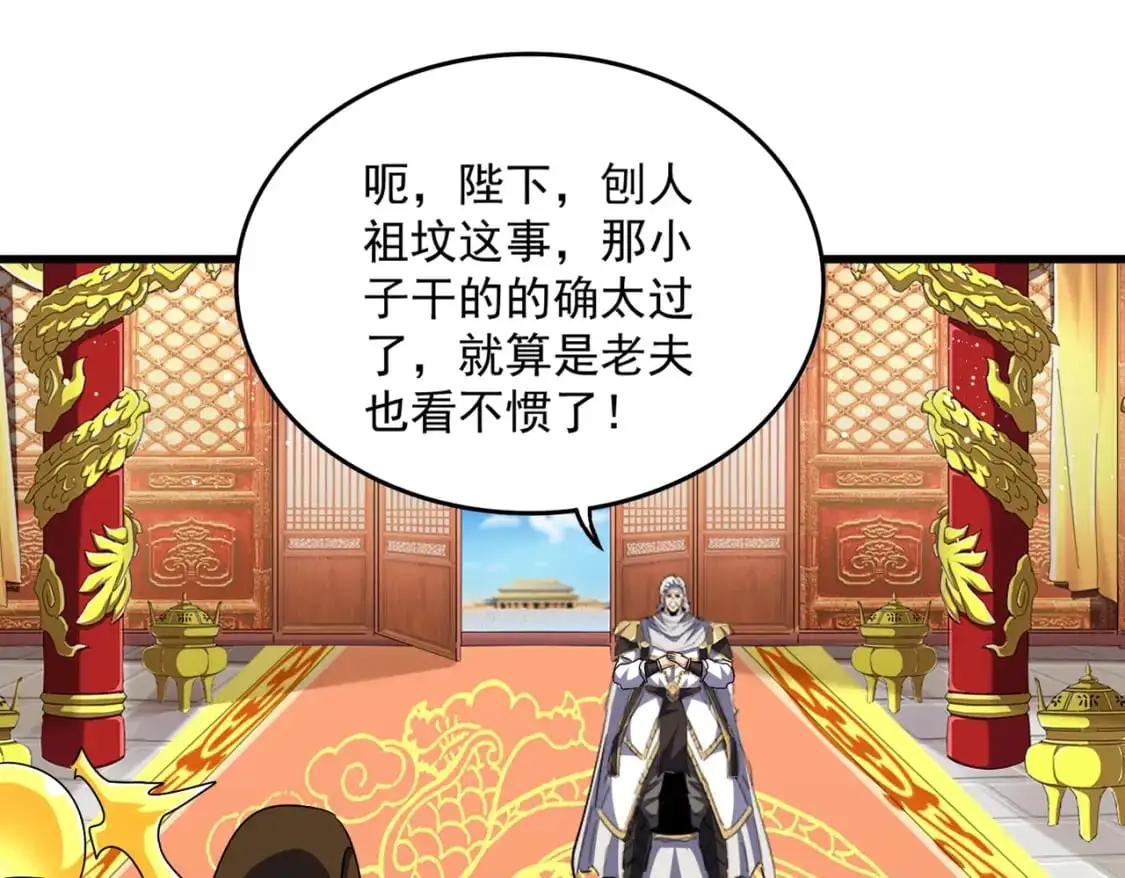 第453话 人柱80