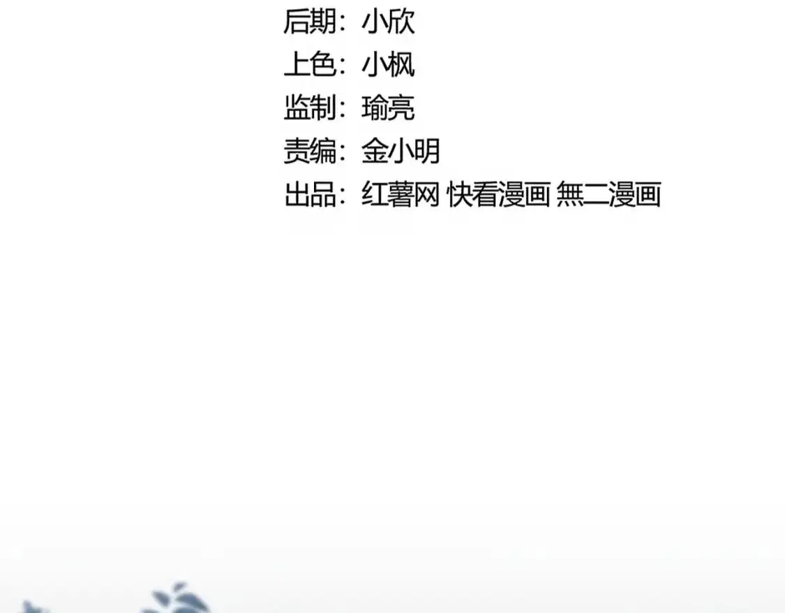 第461话 心怀鬼胎的几个人13
