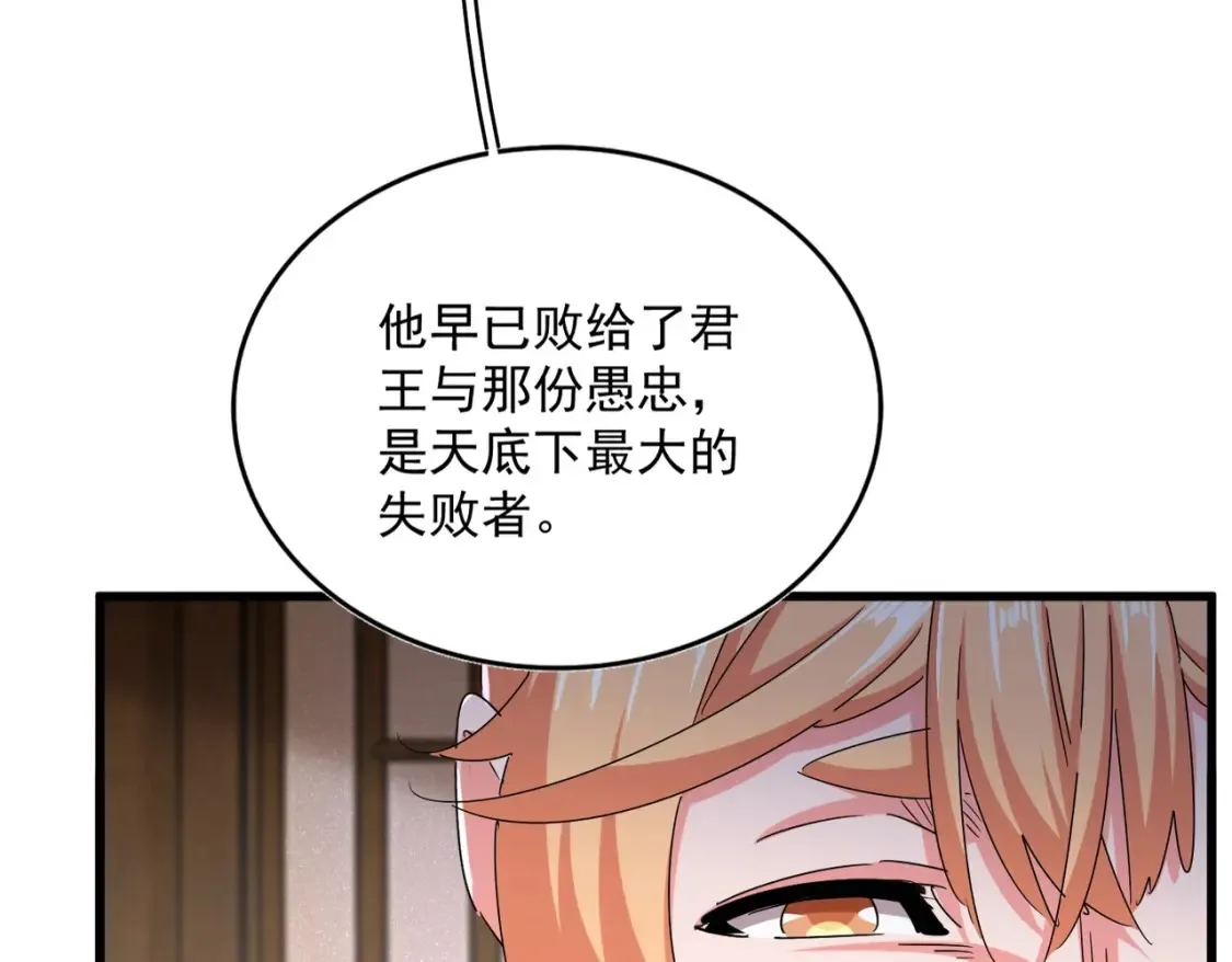 第499话 跨服对白83