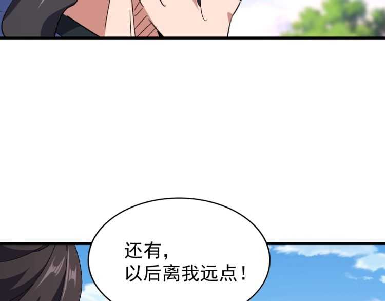第147话 野心48