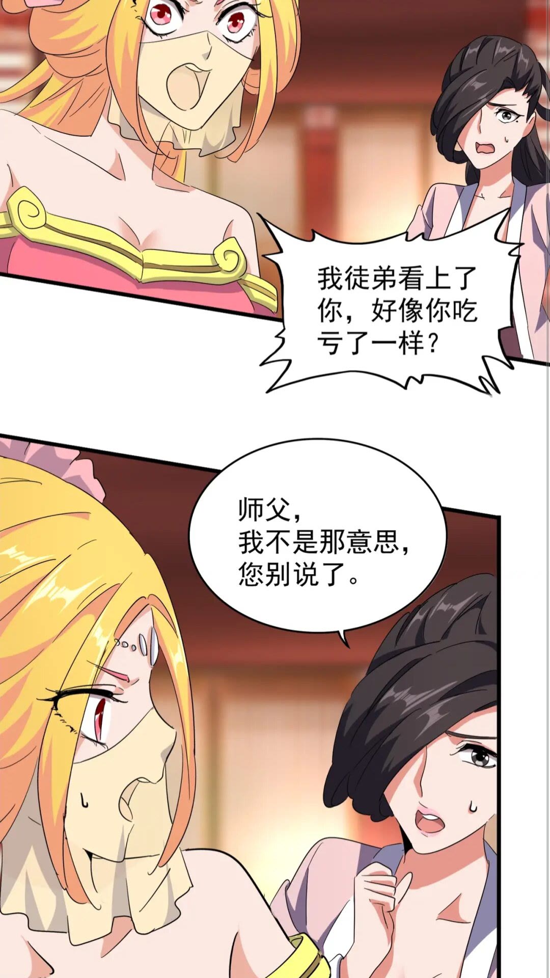 第137话 好算计，秦楼主22