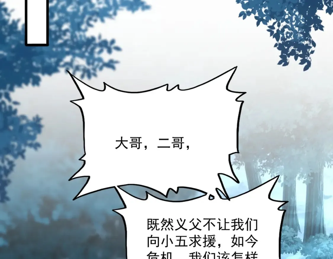 第497话 困兽101