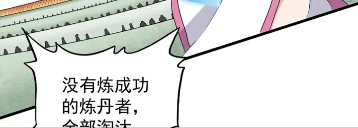 第162话 登台59