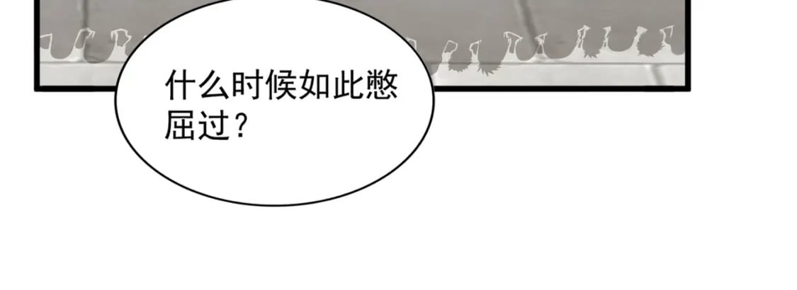 第385话 八家之首！52