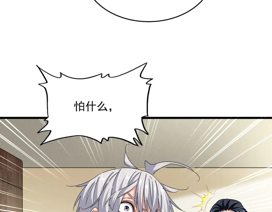 第498话 复活吧！我的历老！！！！！108