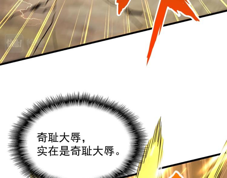第216话 选吧，老滑头28