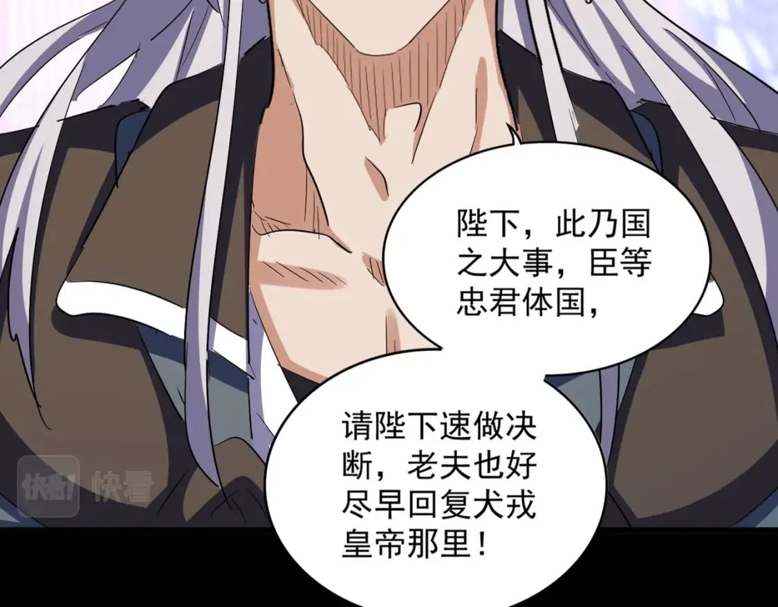 第415话 邪龙15