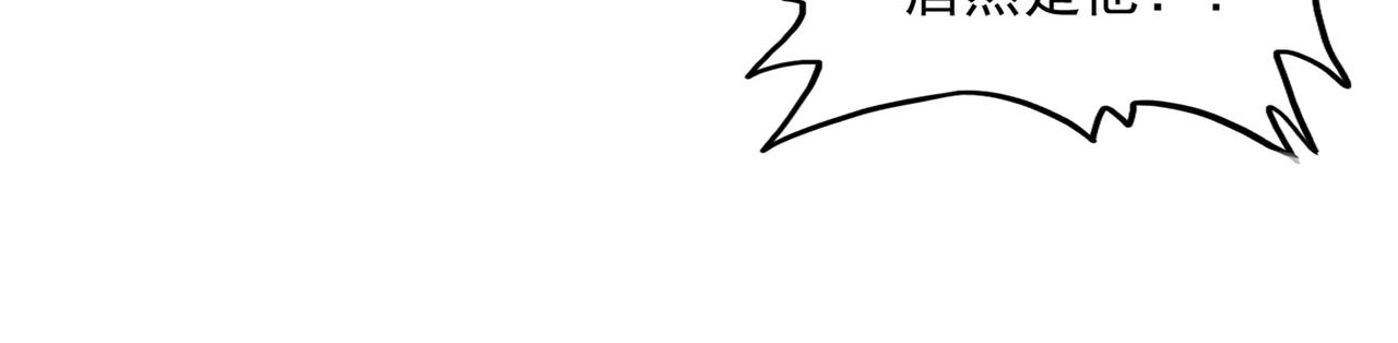 第250话 信口雌黄！63