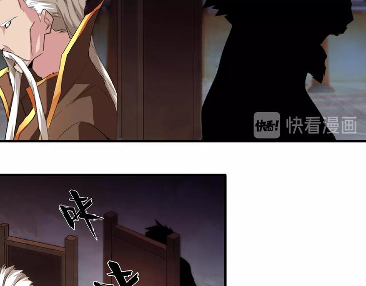 第21话 潜龙阁长老为你转身！101