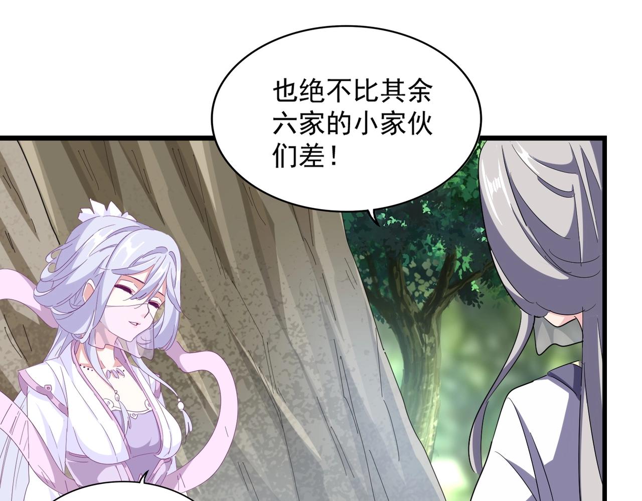 第287话 七家之龙24