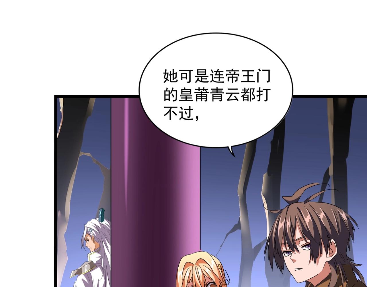 第259话 七家虚实70
