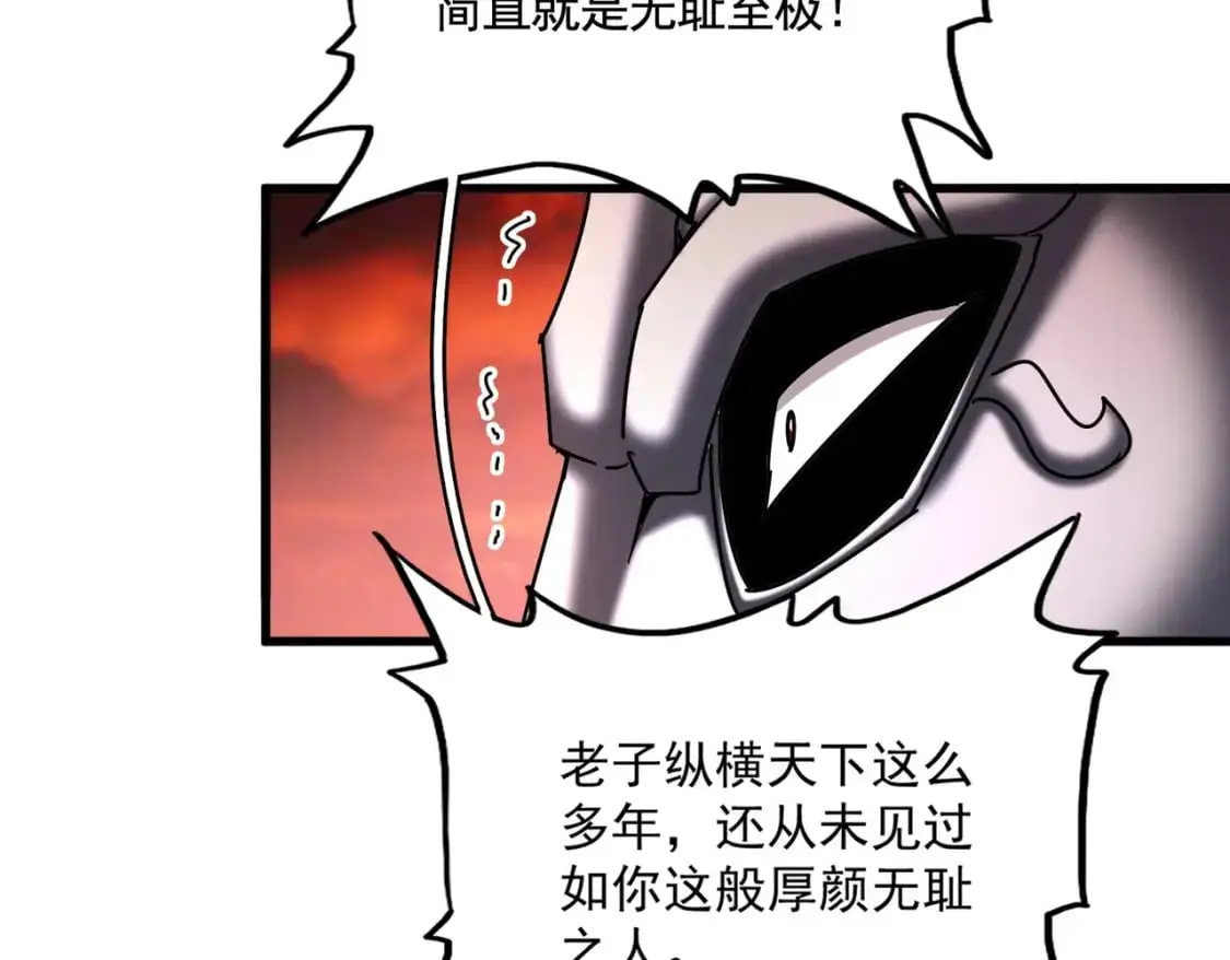 第483话 冷酷真相29