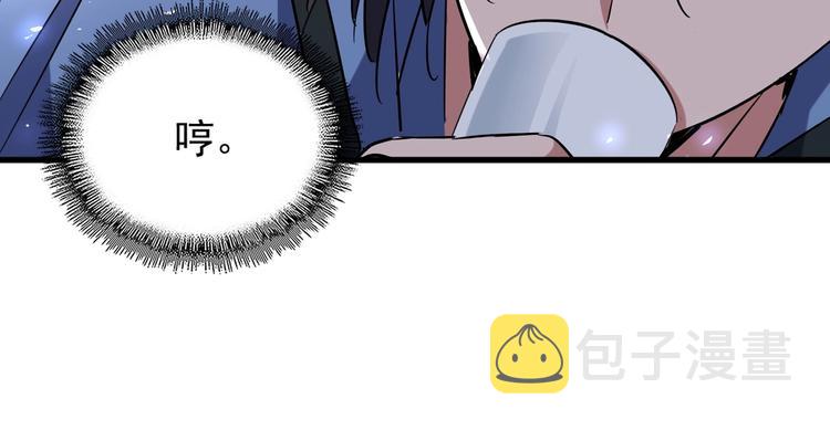 第143话 震怒的楚倾城85