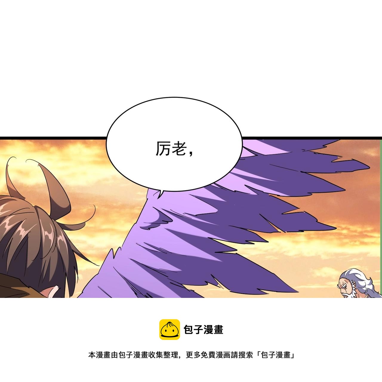 第272话 被识破了吧44