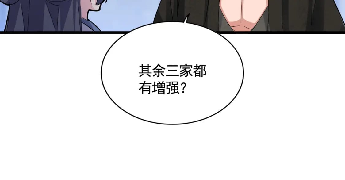 第415话 邪龙98