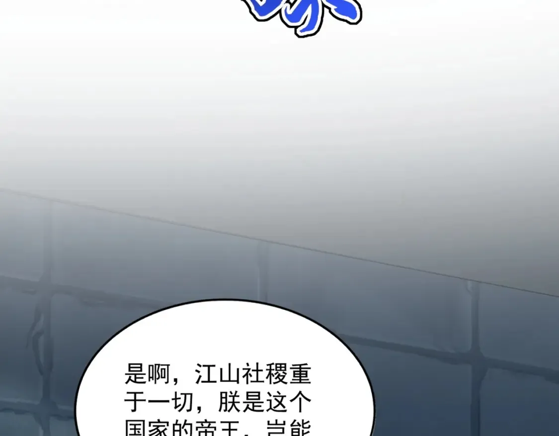 第508话 观心智72