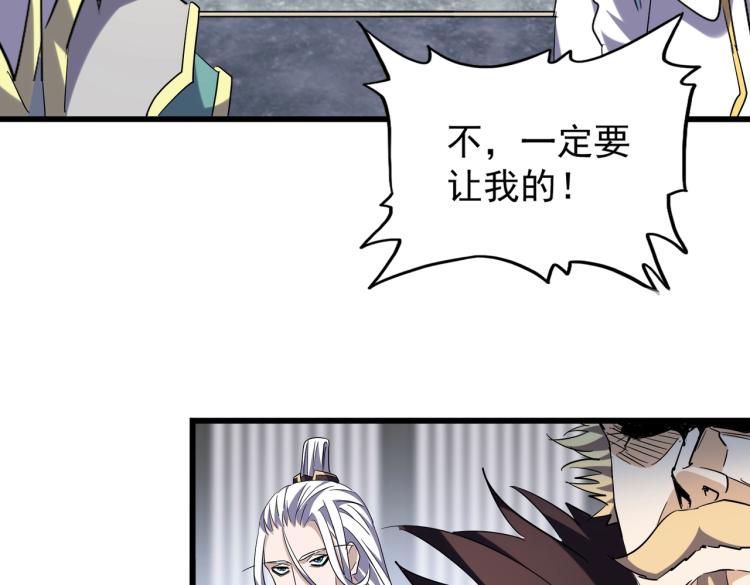 第219话 屠魔令20